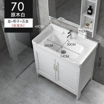 손세정대 사무실 수납 케비넷 세면볼 카페 작업실 학원, 화이트플로어캐비닛70CM+수도꼭지