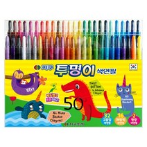 지구화학 투명이색연필-50색