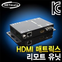 [Best 100] 강원전자 넷메이트 HX-RW 매트릭스 솔루션 H, 본상품선택