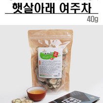 햇살아래 여주차 40g 국내산 천연 인슐린 청정지구 수제건강차 직접재배 자연주의 가족건강차 깊은맛 진한맛