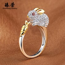 본명 띠반지 여식지개백금도금동물닭반지일한패션 액세서리