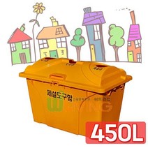 염화칼슘함으로 눈많이노는지역 염화칼슘 읍사무소 사용하는 제설함 모래 리사무소 제설 동사무소 모래함, 파랑_WL-2773