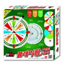 쓰고지우는 원판돌리기게임 이벤트룰렛돌리기 돌림판