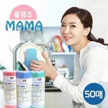 리빙듀오 항균행주 롤행주 매직행주 뽑아쓰는키친타올 이마트사은품 빨아쓰는위생행주 친환경행주 일회용행주 무료홍보물 개소식선물 주방용행주, 1롤, 50매