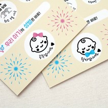 젠더리빌 복권 카드 아기 성별 공개 알리기 베이비샤워 임밍아웃 이벤트, 공주님, DIY경품형, 봉투 필요없음