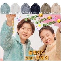 A4TC1040디자인보온성가격퀄리티좋은보아털집업베스트아이템부평점