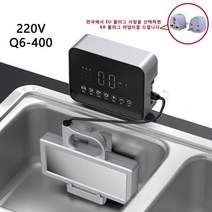 식기세척기 초음파 가정용 자동 제품군 소형 자립 설치가 필요 없는 세탁기 싱크, 220v q6-400w, 영국