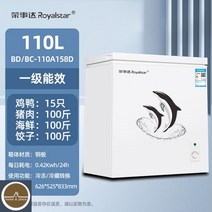 소형김치냉장고 소형냉장고중고 미니 초저온냉장고 고 김치냉장고 초저온냉동, 158/절전/1급절전/110리터