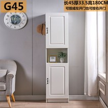 키큰 서랍장 현관 신발장 모던 심플 거실 수납장 높은, 자체조립식., G45/길이45두께33.5높이180/결화이트