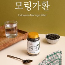 모링가잎 이롭다 생명의 나무 기적의 한방 슈퍼푸드 인도네시아 모링가 잎 저온가공 모린가 혈당 인슐린분비촉진 건강 안구 피부 골다공증 빈혈 노화 억제 에 좋은 영양제 예방 배출 염증, 150g X 4통(사은품 패치)