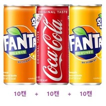 [한번에먹자] 탄산음료 3종 코카콜라245ml업소용10캔 + 환타오렌지250ml10캔 + 환타파인애플250ml10캔 탄산음료 세트 캔음료, 혼합30캔