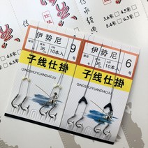 꼬임방지 붕어바늘 묶음바늘 낚시바늘 합사바늘