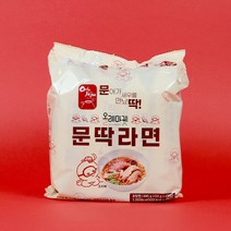 [제주커머스] 제주 문딱 봉지라면 4개입 1봉지 제주직송