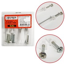 2종타격앙카 10P 나사못 철물 목공용 석재용 목공나사 철물나사 2종 앙카 10개 석재나사 타격, 쿠팡 본상품선택