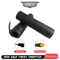 전기자전거 하프 트위스트 쓰로틀 스로틀, 방수 3핀 커넥터