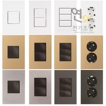 연서전기조명 서울산전 다이아 스위치 전등 콘센트 커버 전기 1구 2구 3구 4구 5구 6구 교체 설치, 화이트, 14번 매입콘센트2구