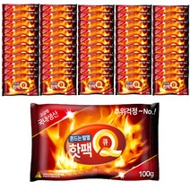 최저가!!(라라몰) 100% 국내생산 프리미엄 흔드는 발열핫팩 Q 100g/150g 50개, 100g