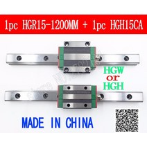 선형 가이드 레일 HGR15 1200mm 길이 1pcs 블록 캐리지 HGH15CA HGH15 HGW15CC CNC 부품, [01] 1200mm, [02] HGW15CC