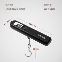 캐리어저울 매달림 무게 측정 가방 스프링 트렁크 짐, 블랙 50kg