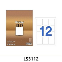 GSW5FA5FD 바코드용 LS3112 스티커지 지프로 잉크젯지 바코드 스티커 네임스티커 지제작 라벨 물류관리 a4지 주소용 출력라벨지