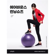프로월드컵 여자 가볍운 러닝화 운동화 운동 다이어트 신발 에어바운스 일상에서 편하게 착용 울산성남뉴코아