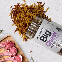 이효리 빅츄 국내산 꼬불 치즈 양고기 900g 대용량 말티푸 시츄 말티즈 푸들 포메 간식