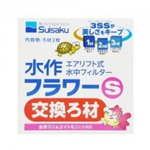 수이사쿠 단지 여과기 플라워 S 리필 필터