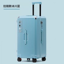 여행용캐리어 30인치 여행용 캐리어 캐리어26인치 여행가방 26인치 컵홀더 연예인 마그네슘합금 21인치