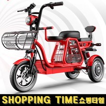 케이스타 삼륜 2인용 3인용 전기스쿠터 부모님 전동 스쿠터 48V 160KM 관세포함, 48V_25A_70-100KM, 레드