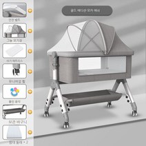 아기침대 명품 아기침대 범퍼침대 원목 아기침대 유모차, S9 그레이