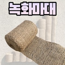 농사친구 녹화마대 사이즈별 수태봉 수목보호 월동자재 + 장갑, 08. 농친 녹화마대 100cm + 장갑