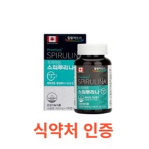 힐링팩토리 프리미엄 스피루리나 180정 피부영양제 건조한 피부 탄력 주름개선 영양제 피부장벽강화 항산화 유해산소제거 미국 직수입 리얼 프리미엄 그린 스피루리나 원말, 1개