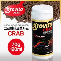 그로비타 크랩사료 120ml/70g, 기타