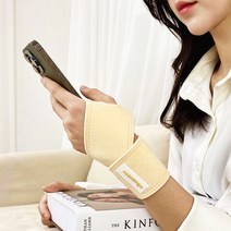 임산부 손목 보호대 헬스 엄지 골프 테니스 아대 밴드 맨스메틱, skin