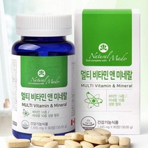 청소년 무기질 함유 종합 비타민 미네랄제 20대필수영양제 고등학생 종비 수험생선물 청소년비타민 멀비