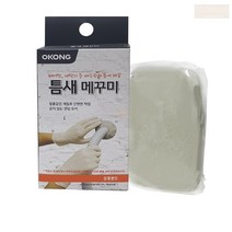 배관 벽 틈새 메꾸는거 매꾸는거 찰흙 벽면보수제 매꾸미 메꾸미 주방