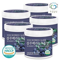 블루베리 농축 분말 가루 파우더 180gx5통, 단일수량, 단일개당 용량/중량/정
