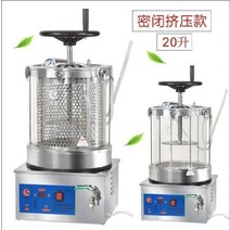 건강원중탕기 건강원약탕기대용량 업소용 약탕기 제조, 20L /A형