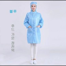 디와이 남녀공용 제전방진복 후드짚업 제전복 무진복 제전방진복 클린복 크린룸 반도체 정전기방지 작업복 후드 가운 정전복, 1개, 화이트