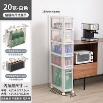얕은 선반 다용도 얇은 서랍 긴 거실 책장 장 수납장, D