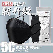 3d 모양 덴탈마스크 한지마스크kf94 성인k94 별소켓kfn94 한핏km94 어업fk94nf94, 기본, T05-독립룩 50 편흑kf94 성인 4