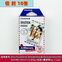 폴라로이드 필름 mini7c/mini9/25/90/11/7s 즉석카메라 후지필름 인스탁스 와이드 폴라로이드 고필름 미니 스퀘어 인화 코닥 항공특, 단일사이즈, F