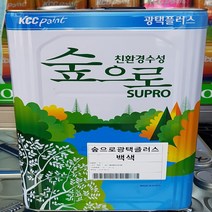 KCC 광택수성페인트 백색 유광 18L 내부용 계단 복도 코팅 숲으로광택플러스