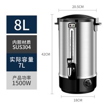 전기 육수통 업소용 온수 끓이는 기계 식당 대용량 물끓이기 곰탕 영업용 곰탕기 육수 국물, B