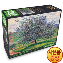 학산문화사 세계명화 1014피스 직소퍼즐 사과나무 1879