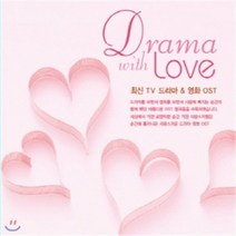 [CD] Drama with Love