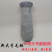 깨소금만들기 마늘다지는기계 만능다지기 마늘다지기 천연석 마늘 절구 으깨는 마늘 분쇄기 스틱 블루 스톤 마늘 망치 돌 박격포 으깨는 파운드 의학 충전 마늘 망치, 15cm 대형 블루 라임(신품)(미광택)