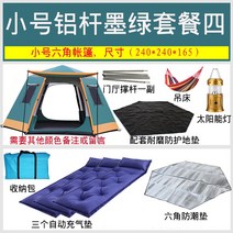 키큰 편안한 텐트하우스 텐트트레일러 코오롱텐트