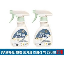 홈키파 초파리싹, 2개, 290ml
