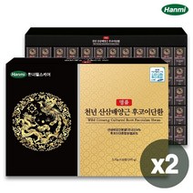 [한미헬스케어] 명품 천년 산삼배양근 후코이단환 3.75g*60환 x 2박스 + 쇼핑백증정 (업체별도